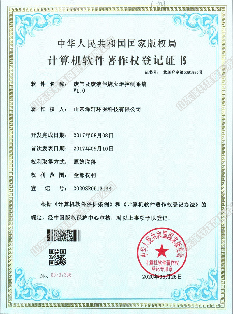 計算機軟著1