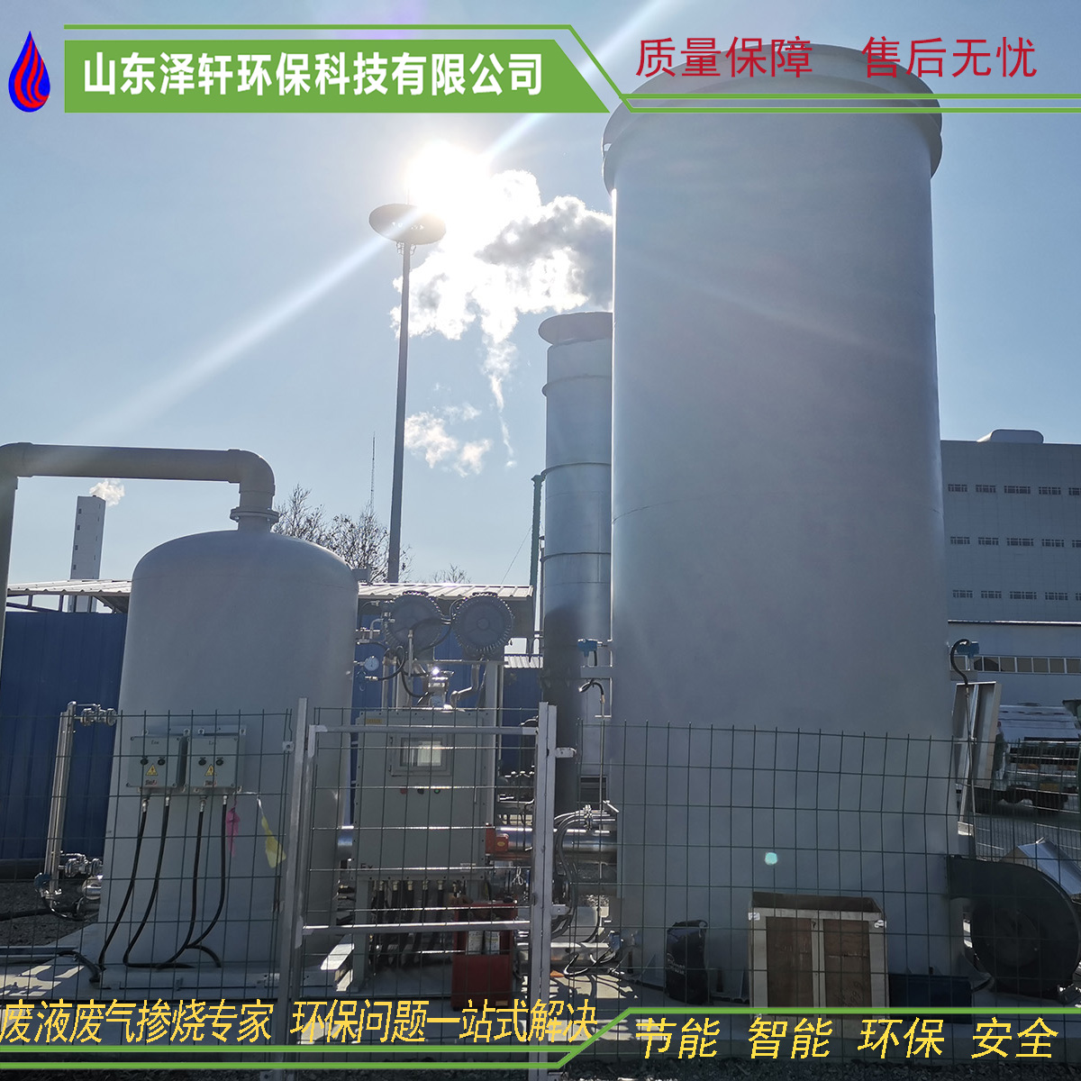 沼氣火炬和工業火炬有什么區別