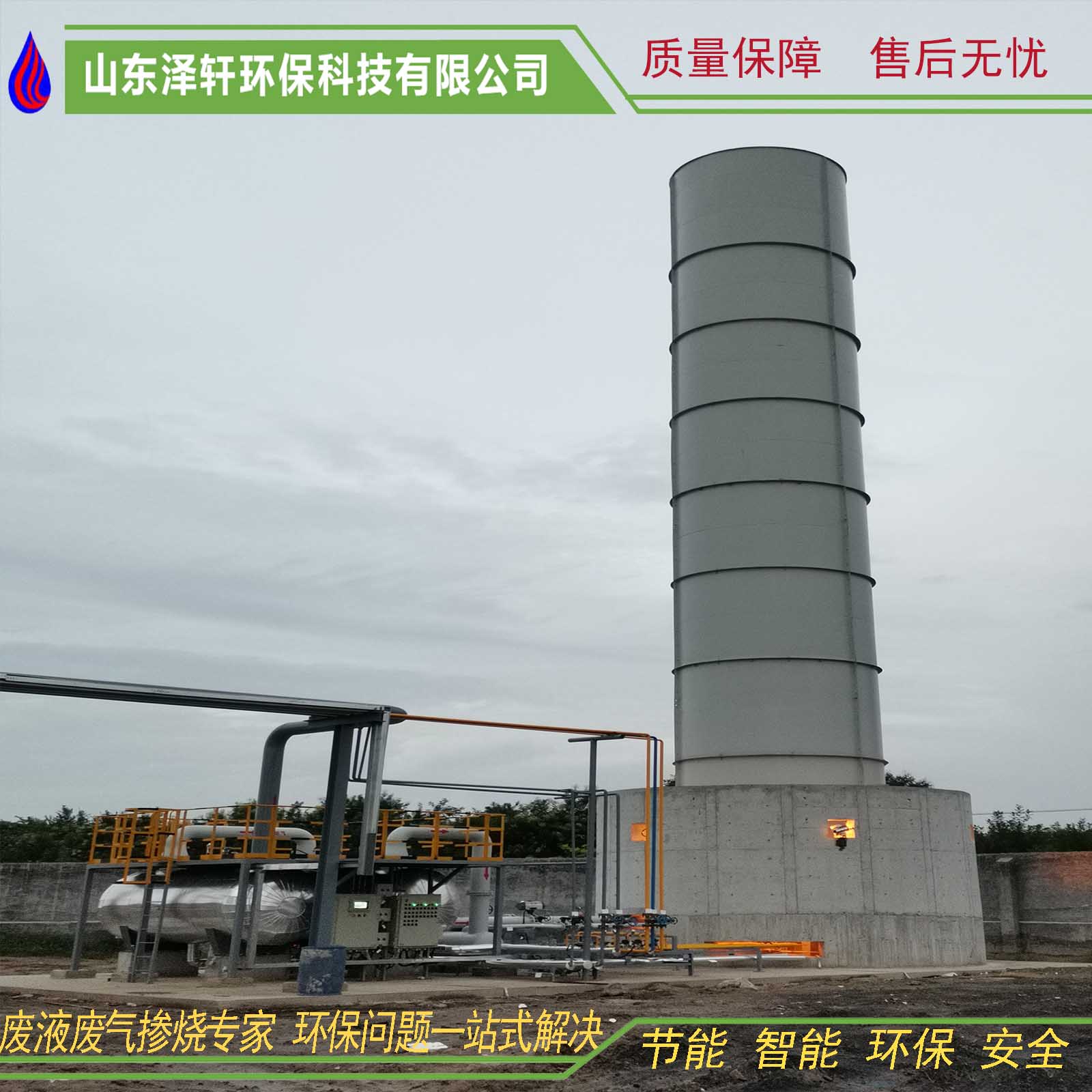 http://www.xmzm.com.cn地面火炬系統(tǒng)點(diǎn)火可靠,適用范圍廣