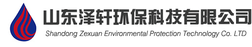 地面火炬_高架火炬_沼氣火炬_外燃式_山東澤軒環(huán)保科技有限公司